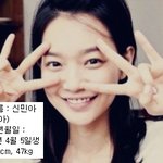 1984년생, 미모의 <b>쥐띠</b> 여자연예인