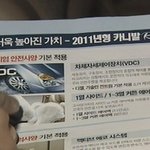 자동차 안전성에 경보음을 울린 카니발 에어백.