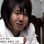 판에서 사진만 봐도 웃긴 연예인 <b>모음</b>