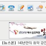 일본<b>지진</b>....일본쓰나미....