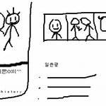 날갖고논남자에게 통쾌한복수를했음^.^ㅋ