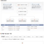 이런 <b>곳도</b> 있었구나!!!!!!아싸~~~~~~~