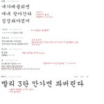 ☆★☆★여중생의 노는방법☆★☆★ (<b>번외</b>2)