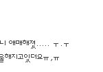 (17회) ★★흔한우리오빠 장가보내기★★