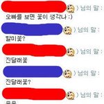 ★7살차이 연애이야기★3탄