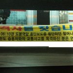 가해자와 손잡은 경찰