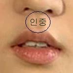 갑자기<b>인중</b>!