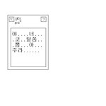 1004문자의 비밀 <b>코털</b>에피소드(그림有)