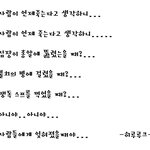 ※※※※※무개념을 빽으로 <b>명언</b>과 맞짱뜨는 내친구※※※※※