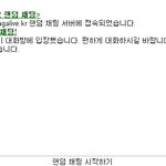 ☞♥할짓없어서 랜챗했습니당♪♥