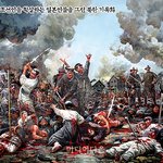 일본대지진에 대한 우리의태도