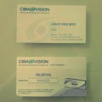 [시바비젼] 여자분들을 위한 무료서클렌즈착용쿠폰 받아게써용~