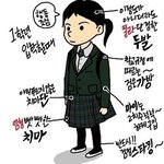 ㅋ 교복공감