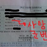 정말억울합니다...ㅠㅠ딱한사람이야기(읽어주세요)