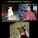 티아라 <b>지연</b> (1-16살) 인생스토리