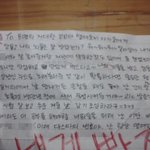 ※※※※※동방신기 팬(카시오페아)언니의 개성돋는 편지ㅋㅋㅋㅋ※※※※※