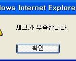 여자친구랑 헤어졌는데 메신저나 카톡이<b>딴</b>거 제 <b>아이디</b>를 먼저 삭제안하네요