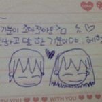 ※스압주의※2~3학년에 쓴 오글오글 <b>수첩</b>일기!!
