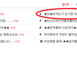★☆★여자친구 생기면 하고싶은것들★☆★