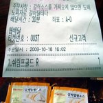 사진有) 피자 <b>소스</b> 많이 받기 . 주문할때 이렇게 하세요