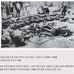펌![관동 대지진] <b>학살</b>을 아시나요?