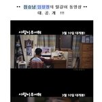<b>2pm</b>을 능가하는 진정한 짐승남! 임창정의 털갈이 영상 대공개!