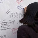 '교육은 장사가 아니다' 처음 들어 보시는 말인가요?