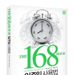 책한권 추천해드립니다^^