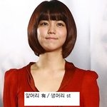다양한 스타일의 <b>상큼</b>돋는 단발머리 유형