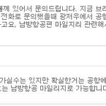 해외여행조심... 제발 도와주세요