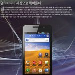 국민 여동생 아이유의 <b>온리</b> 아이템~ 갤럭시s 호핀 리뷰^^