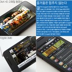 이름만 들어도 설레이는 아이유의 <b>갤럭시s</b> 호핀^^