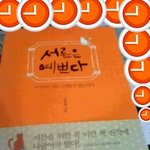 <b>사탕</b>알레르기..........