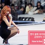 아이돌 몸매는 <b>현아</b>가 甲이제 !