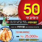 상상을 <b>초월</b>하는 완젼 대박 ~~ ( 강력추천 )