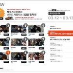 이 <b>팀</b>좀 도와주세요ㅋ스타벅스 기프티콘도  받았어요~ㅎ