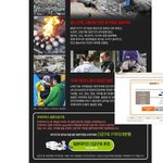 일본수재민에게 구호물자를, 그리고 한국이 얻게 되는 것