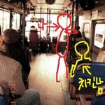 만원버스 안에서 <b>양념</b>치킨 먹는 남자