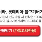 아이폰 아이<b>틴</b>요금제 너무 좋은 것 같아요 ㅋㅋ