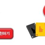 아이폰 바꾸고 롯데리아 불고기<b>버거</b> 기프티쇼 얻었어요 ㅋㅋ
