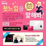 삼성전자아카데미 다양한 이벤트에 참여해보세요~