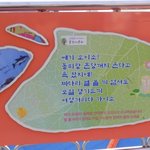 <b>통영</b> 동피랑 벽화마을