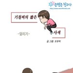 이제 겨우....