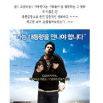 미국 대통령을 만난 <b>iq</b> 168의 천재 '칸'의 뇌구조는?