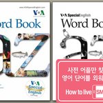 <b>토익</b> 올리려면????