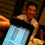 1박2일 엄태웅, 호감돋네