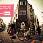 보수동 책방 <b>골목길</b> 가보셨나요?