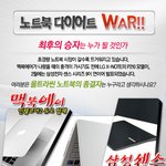 노트북들 다이어트 대결!! 어떤게 더 좋나??