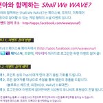 페이스북 이벤트중! 연아를 만나보세요~