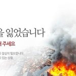 <b>해피</b>빈 일본 대지진과 구제역 관련 모금의 차이